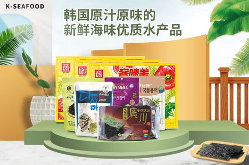 韓國優質水產品專營館K-Seafood 6月23日盛大開業，開啟農產品美食新體驗